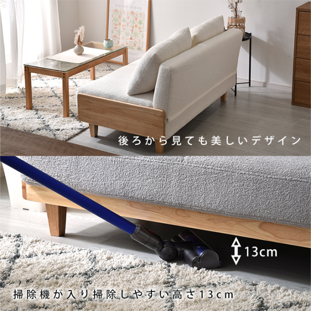 本日限定SALE】smooホワイト ブークレ生地 2人掛けソファ g140013