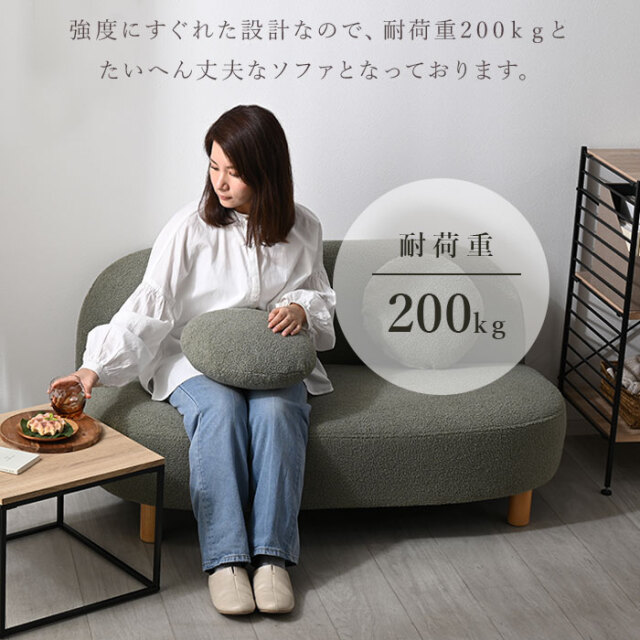 ソファ　専用 楽天市場】マラソン中2000円OFF！【開梱設置付】 ファブリック