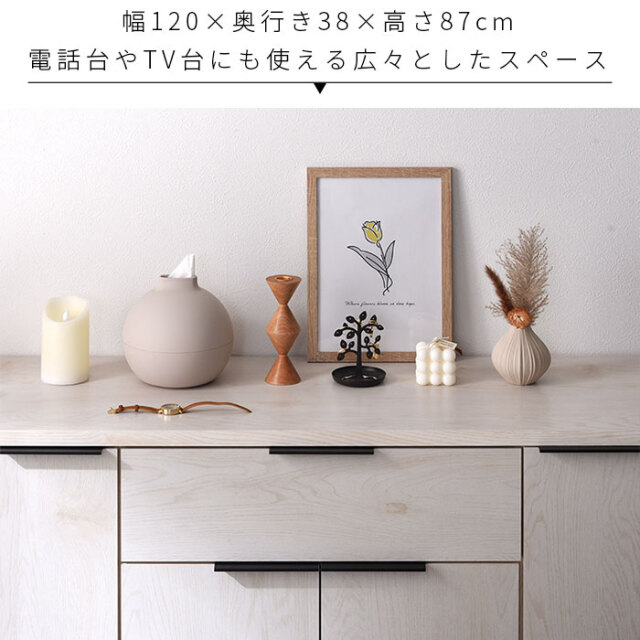 専用　木製キャビネット　幅120センチ 楽天市場】☆8月1日限り！先着順5％OFFクーポン配布中