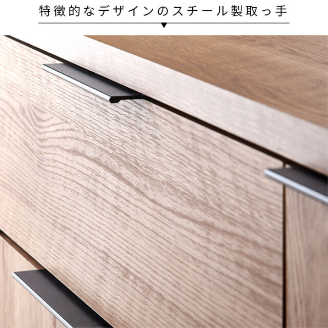 専用　木製キャビネット　幅120センチ 木製 スチール キャビネット 幅120cm アーガス 【00-100100