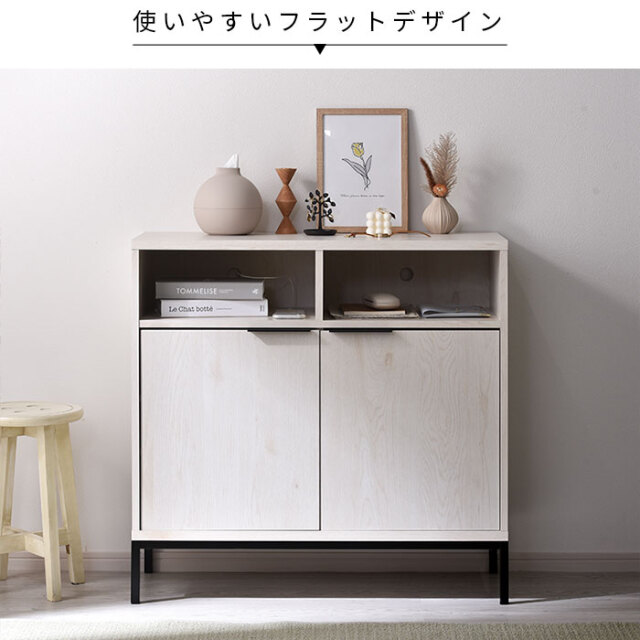 木製 スチール キャビネット 2枚扉 アーガス 【00-100101