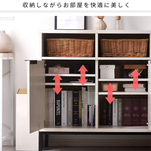 木製 スチール キャビネット 2枚扉 アーガス 【00-100101