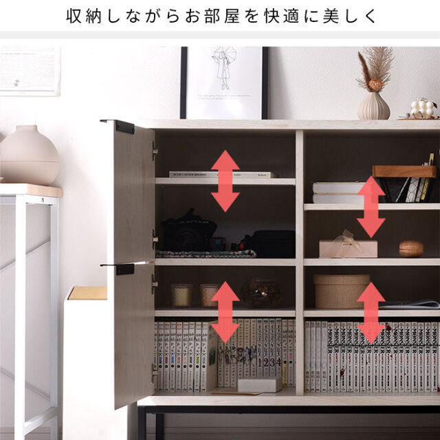 木製 スチール キャビネット 4枚扉 アーガス 【00-100103