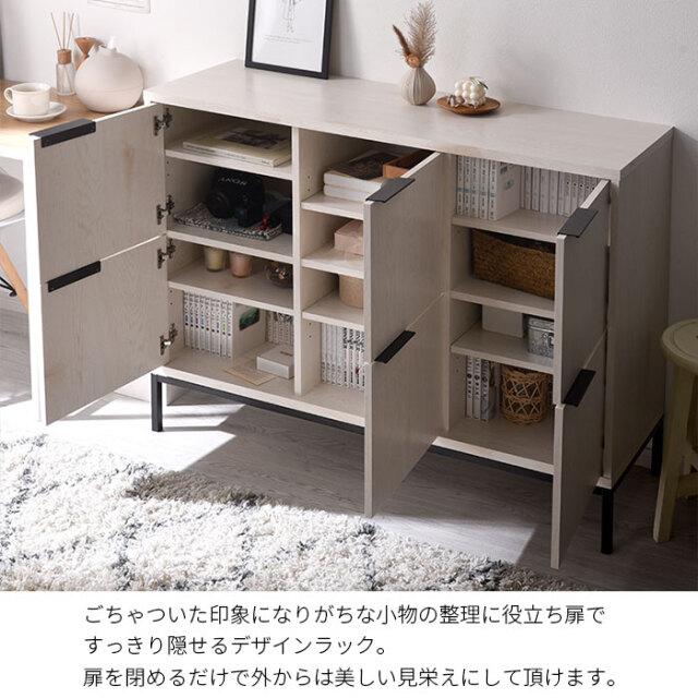 木製 スチール キャビネット 6枚扉 アーガス 【00-100104