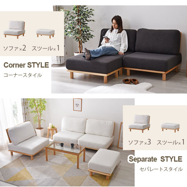 ブークレ生地 天然木 ローソファ フラフィー 【00-100108】｜激安
