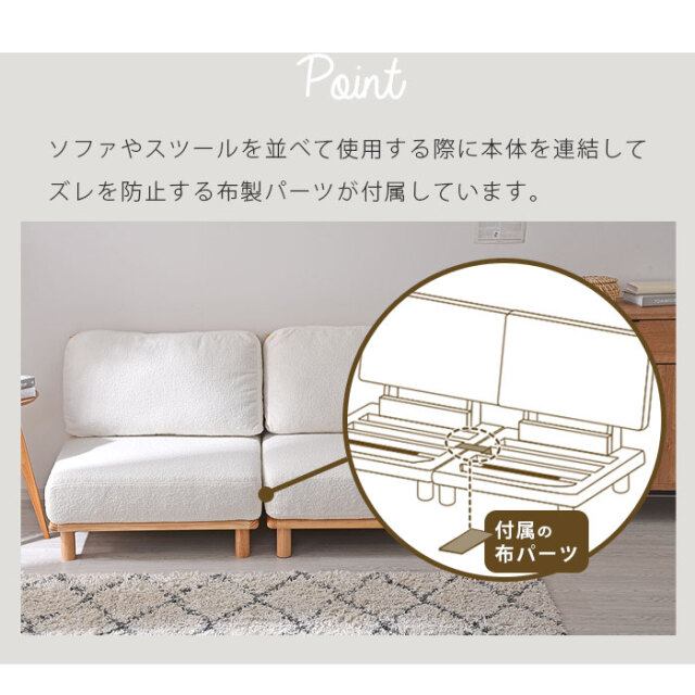 ブークレ生地 天然木 ローソファ フラフィー 【00-100108】｜激安