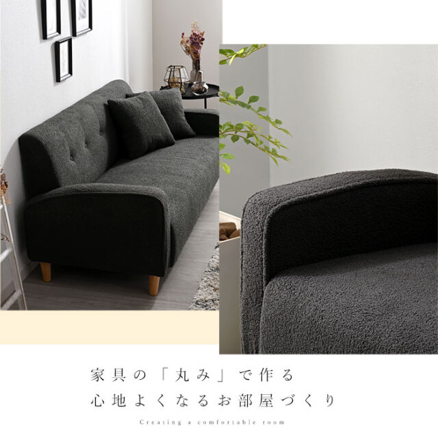 B40　葉山家具　極　WAZA　2.5人掛け　ファブリックソファ B40 葉山家具 極 WAZA 2.5人掛け ファブリックソファ