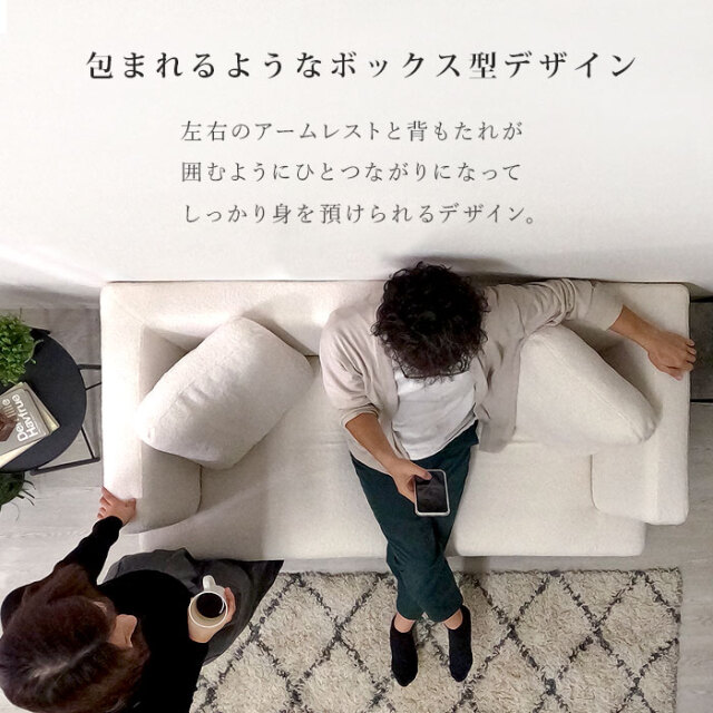 展示品　モダンデザイン　ボックスソファ　5点セット　ソファ　セット　モダン ブークレ モダンデザイン ボックスソファ リラックス 【00-100112