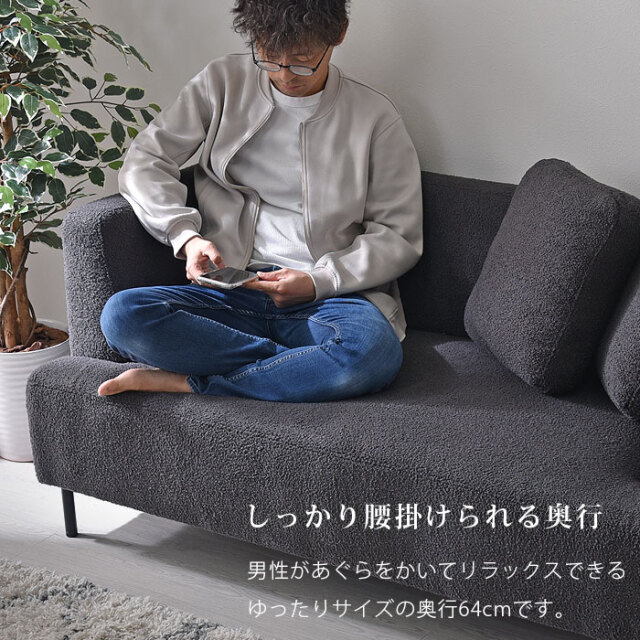 ブークレ モダンデザイン ボックスソファ リラックス 【00-100112