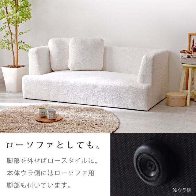 ブークレ モダンデザイン ボックスソファ リラックス 【00-100112