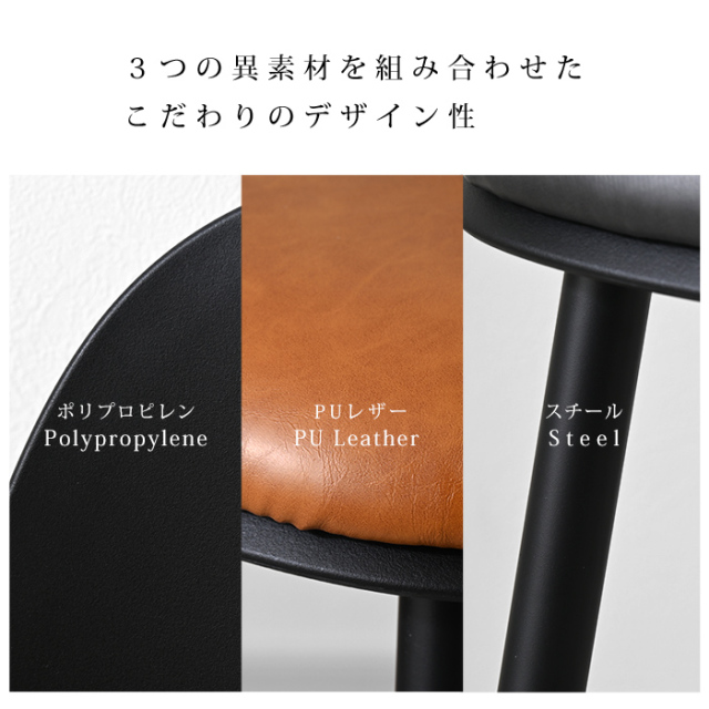 ダイニングチェア 2脚セット イソラ 【00-100114】｜激安アウトレット