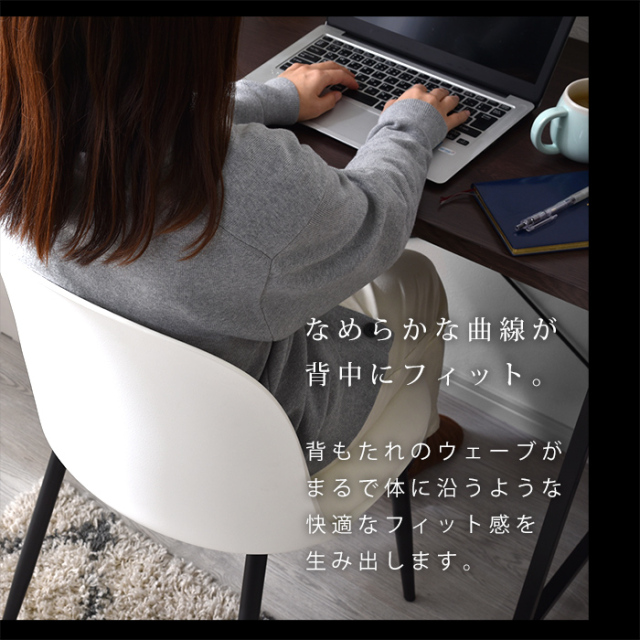 らいすふらわー　ダイニングチェア2脚目 楽天市場】[5%OFFクーポン] ダイニングチェア ダイニングチェア2