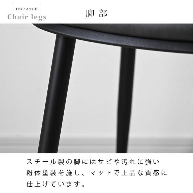 らいすふらわー　ダイニングチェア2脚目 000000006516-40-l.jpg?t=
