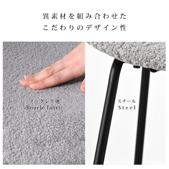 ブークレー素材もこもこチェア【新品】ドレッサー INDOORPLUS公式/ドレッサー ふわふわな雰囲気 おしゃれ – Indoorplus