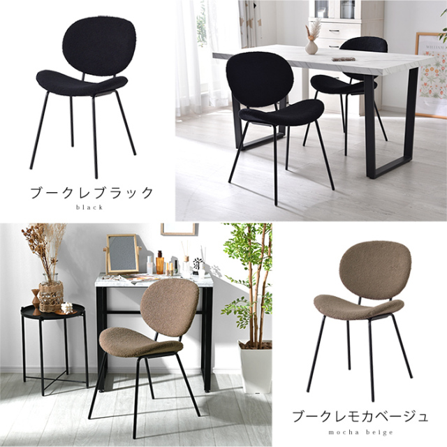 1脚￥15000 家具も家電も探すなら「リサイクルR」❕ bellacontte ベラコンテ❕ ブリッジチェア❕ 購入後取り置きにも対応 ❕ 1脚￥15000 家具も家電も探すなら「リサイクルR」❕ bellacontte
