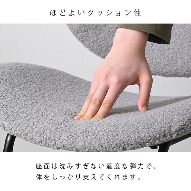 ダイニングチェア 2脚セット クフ ブークレ生地タイプ 【00-100115