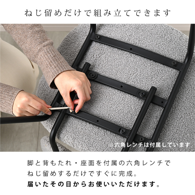 ダイニングチェア 2脚セット クフ ブークレ生地タイプ 【00-100115