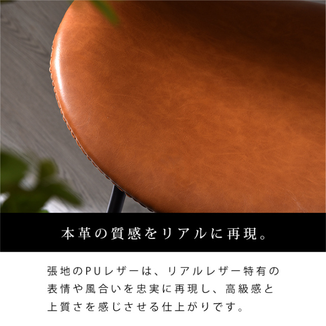 ダイニングチェア 2脚セット クフ PUレザータイプ 【00-100116