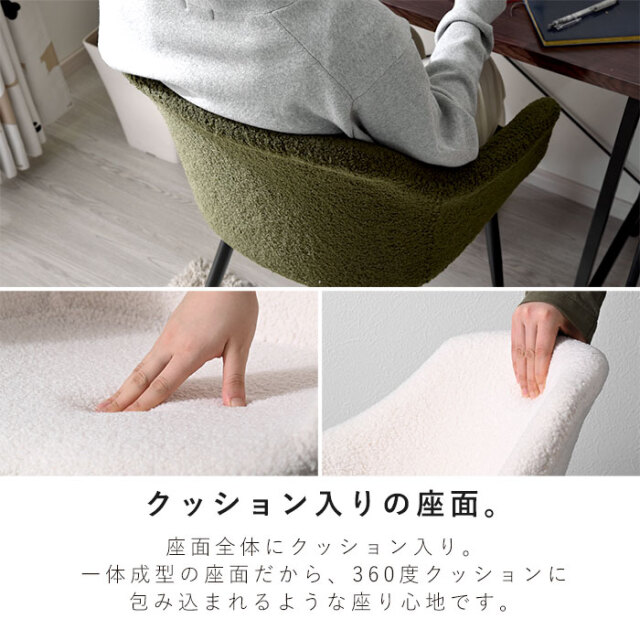 ダイニングチェア 2脚セット シェルチェア ブークレ ファブリック RAY