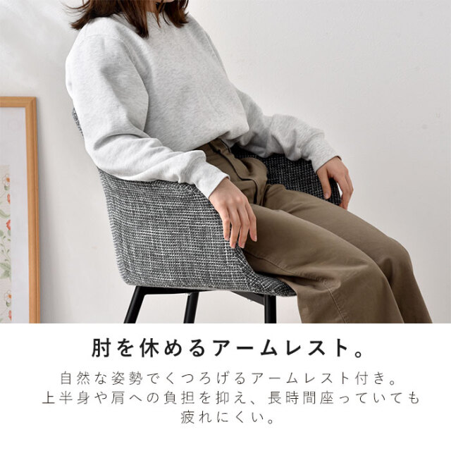 ダイニングチェア 2脚セット シェルチェア ブークレ ファブリック RAY