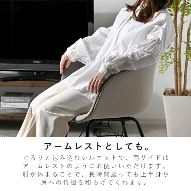 ダイニングチェア 2脚セット シェルチェア バイカラー 合皮 MIMO