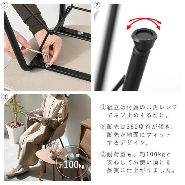 ダイニングチェア 2脚セット シェルチェア バイカラー 合皮 MIMO