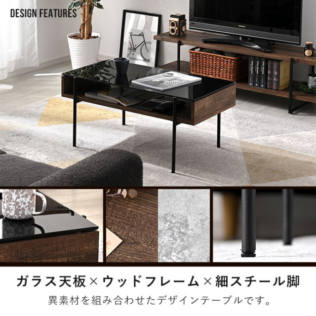引き渡し限定 ノーチェ、NOCE、センターテーブル、美品、天板強化 