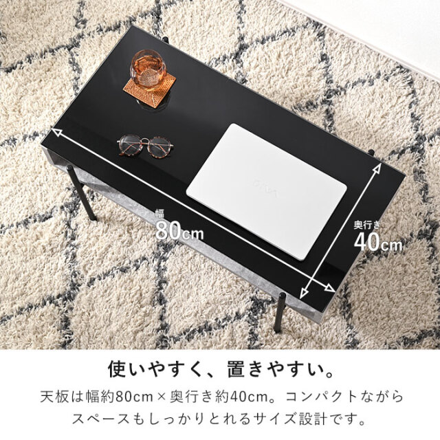 センターテーブル ローテーブル 収納付き 強化ガラス天板 幅80cm