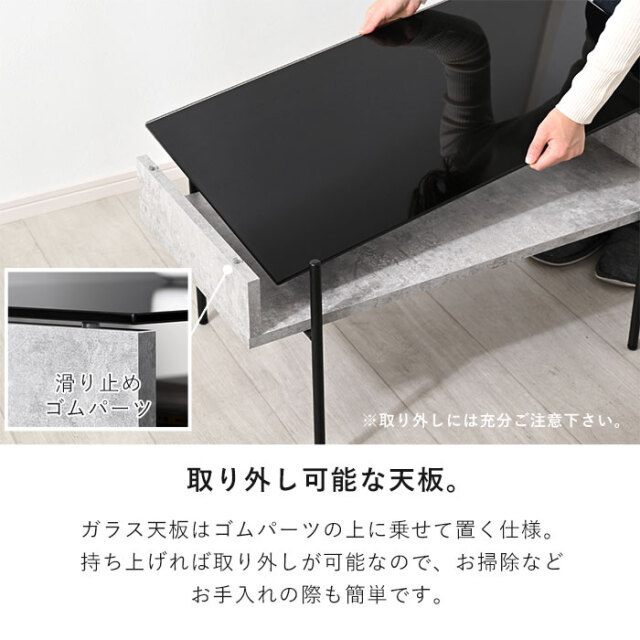 センターテーブル ローテーブル 収納付き 強化ガラス天板 幅80cm