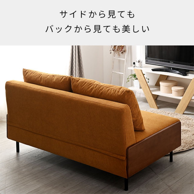 ベージュのオープンアームスタイルソファ ベージュのオープンアームスタイルソファ The sofa ノーマル