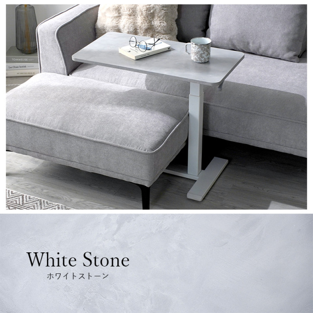 昇降式 サイドテーブル キャスター付き ショール 【00-100126】｜激安