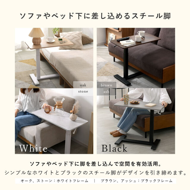 LJKI] 昇降式 デスク サイドテーブル キャスター付き 80*50*65cm