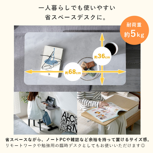 昇降サイドテーブル 家具通販 ワイエムワールド本店