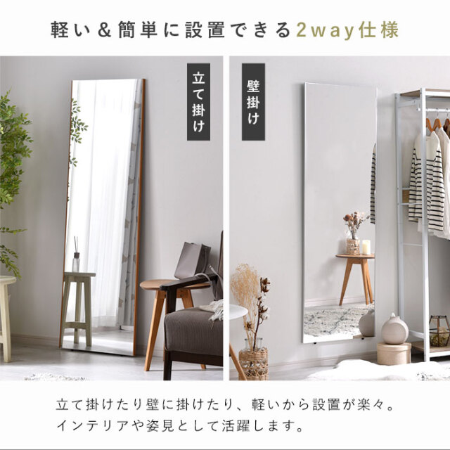 壁掛けミラー 割れない ソフトミラー 幅100×高さ160cm 1850,1 brisafe 割れない鏡 軽量 ソフトミラー フィルムミラー【横50.0