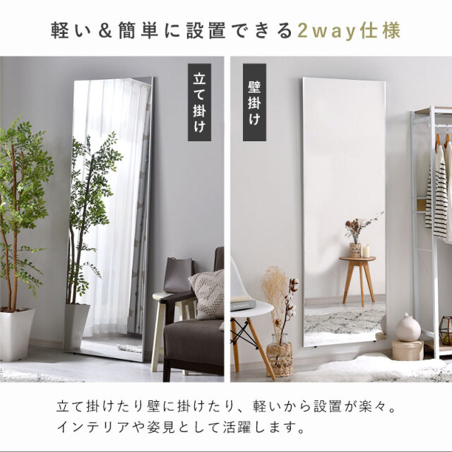 割れない鏡 軽量 ソフトミラー 幅60 スフィカ 【00-100129