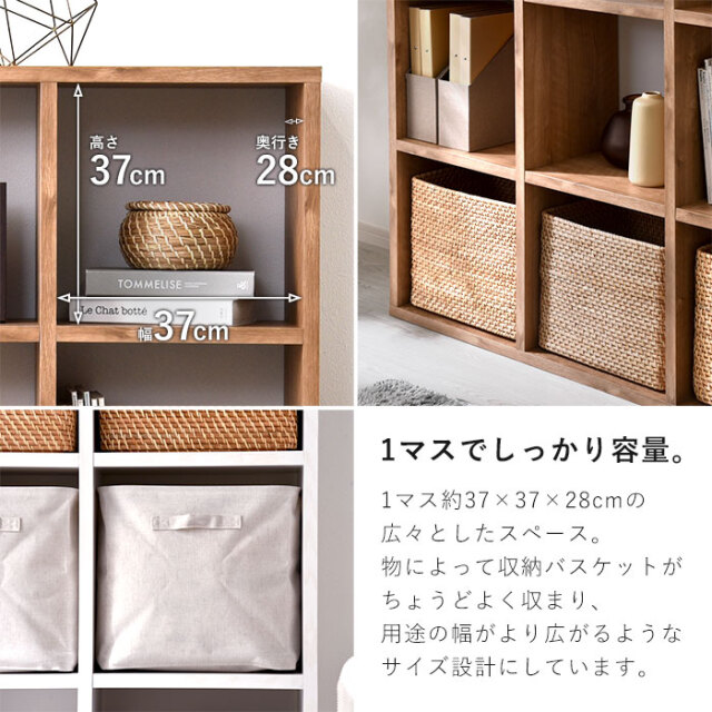 3×3 デザイン オープンシェルフ ディスプレイシェルフ KOKONOE 【00