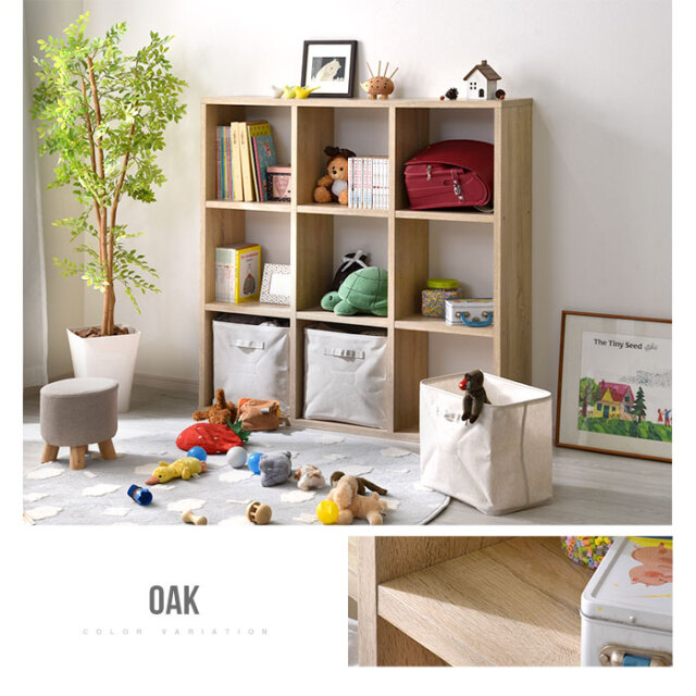 3×3 デザイン オープンシェルフ ディスプレイシェルフ KOKONOE