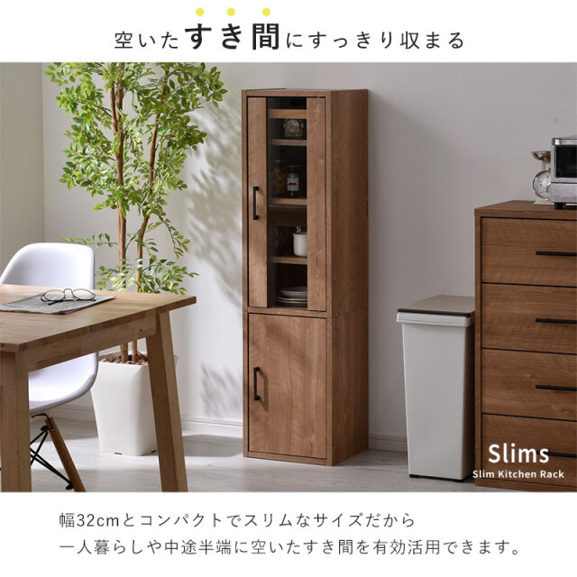 スリム 隙間収納 キッチン収納 高さ120cm スリムス 家具通販 ワイエム