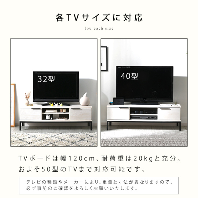 木製 スチール TV台 幅120cm アーガス 【00-100138】｜激安