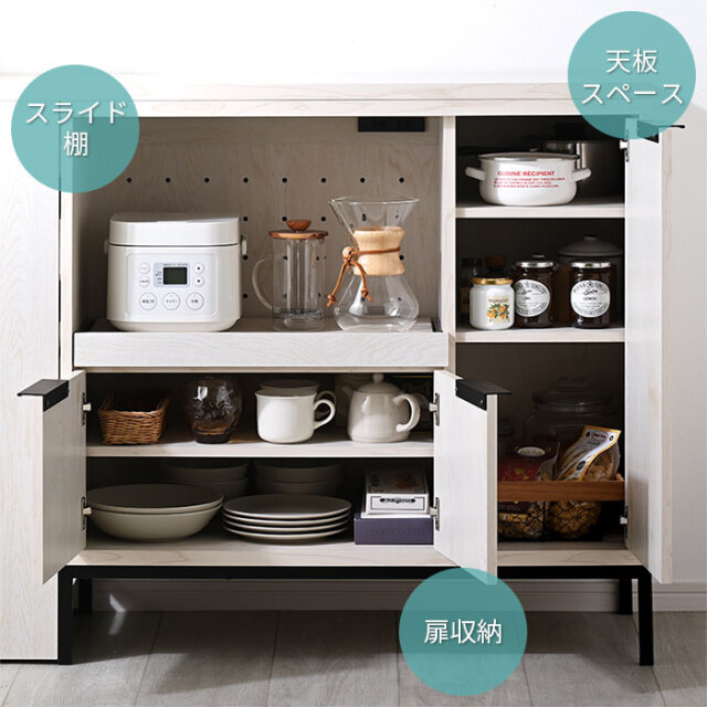 伸縮キッチンカウンター アーガス 幅110～170cm 【00-100139】｜激安