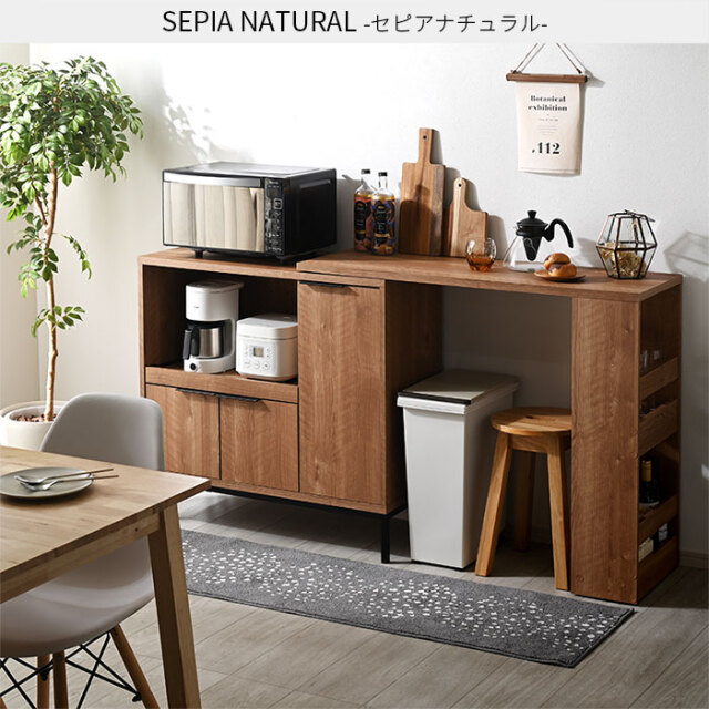 伸縮キッチンカウンター アーガス 幅110～170cm 【00-100139