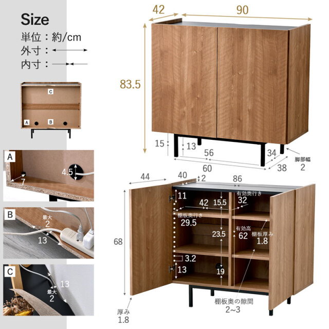 エスニックデザイン 木製キャビネット 木製 リビングボード キャビネット 幅90cm テラー 家具通販