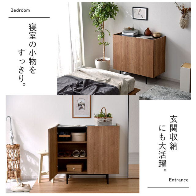 木製 リビングボード キャビネット 幅90cm テラー 家具通販