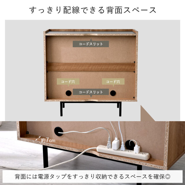 木製 リビングボード キャビネット 幅90cm テラー 家具通販 ワイエム