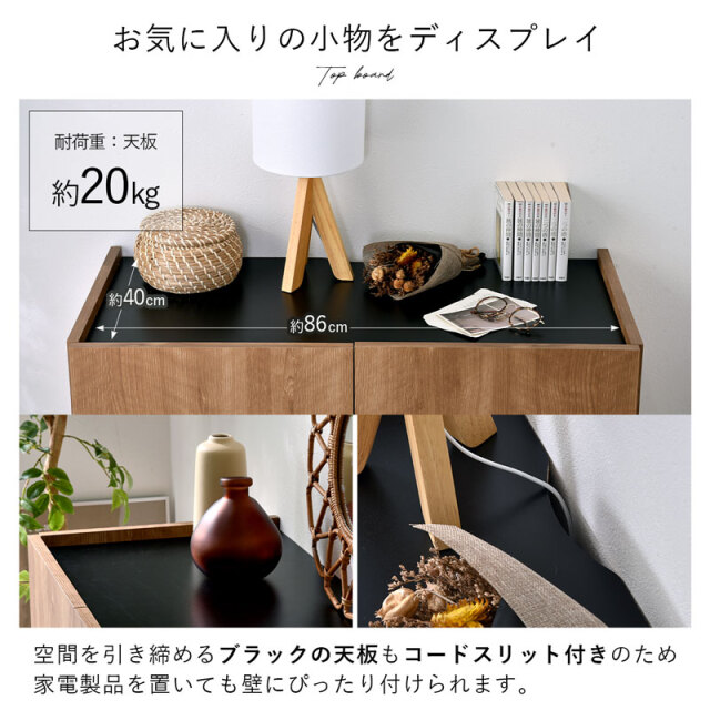 エスニックデザイン 木製キャビネット 木製 リビングボード キャビネット 幅90cm テラー 家具通販
