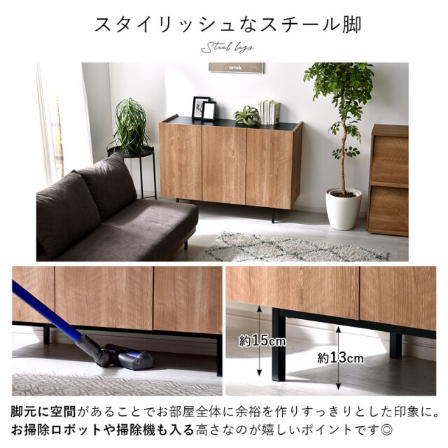 木製 リビングボード キャビネット 幅120cm テラー 家具通販 ワイエム