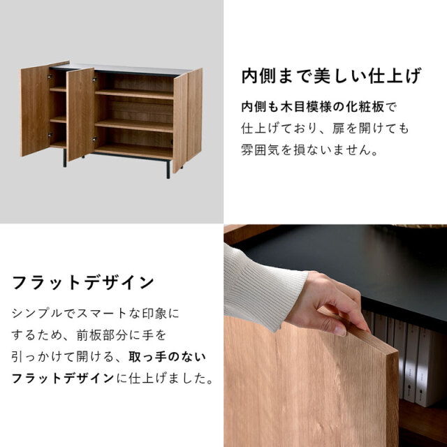 【新品 組み立て済 送料込み】リビングキャビネット サイドボード キャビネット 国産 日本製 リビング収納 引き出し