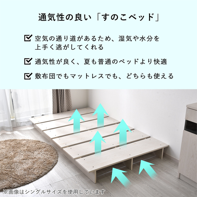 すのこベッド W 12枚セット　ダブル　セミダブル すのこ ベッドフレーム シングル セミダブル ダブル マットレス