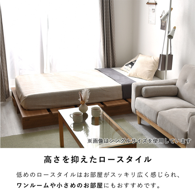 すのこ ベッドフレーム シングル セミダブル ダブル マットレスセット