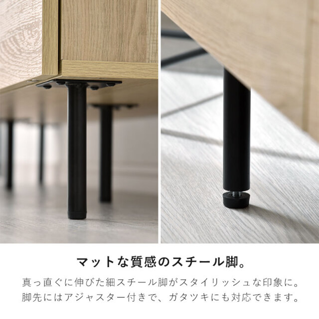 ラタン調 テレビ台 ローボード 幅140cm ロタン 家具通販